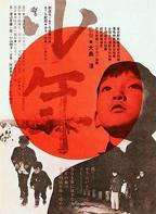 《男校少年》在线观看全集