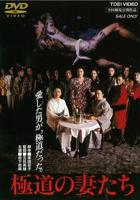 韩剧《下属的未婚妻》全集在线观看