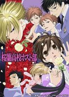 《樱兰高校男公关部》第一季在线观看全集免费版