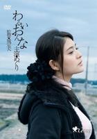 《邪恶的女人》HD中字完整版_高清视频免费在线观看