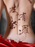 余罪