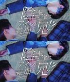 《继兄》动漫全集在线观看