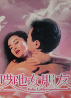 女女女免费完整版电视剧在线观看