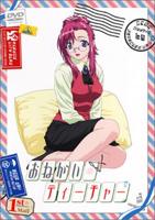 《女仆老师》动漫全集观看免费