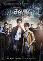热播电视剧《青春警事》全集免费在线观看高清完整版