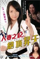 电影《顶尖女孩》观看